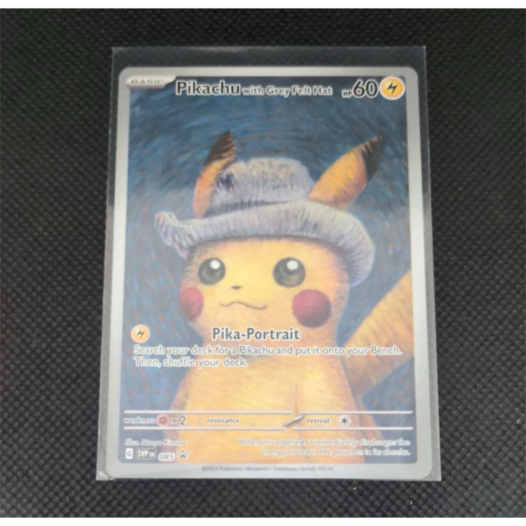 PSA9】ゴッホピカチュウ : プロモ [SVP EN 085]「ゴッホ展」 ゴッホ