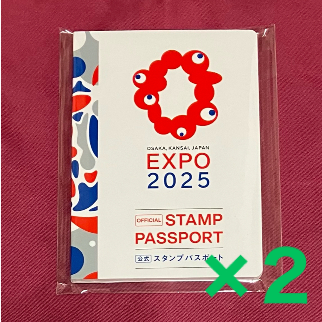 施設番地順)大阪・関西万博 公式スタンプパスポート コンプリート版】3