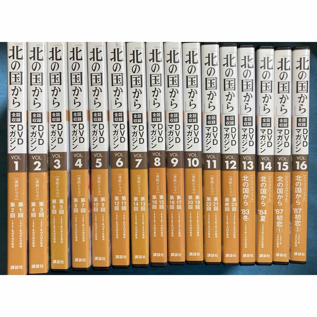 北の国からDVDマガジン全32巻＋シナリオブック 北の国から DVD&