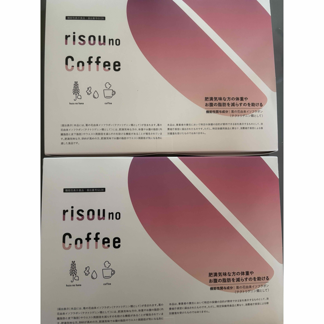 りそうのコーヒー 【risou no Coffee】4箱 りそうのコーヒー 【risou
