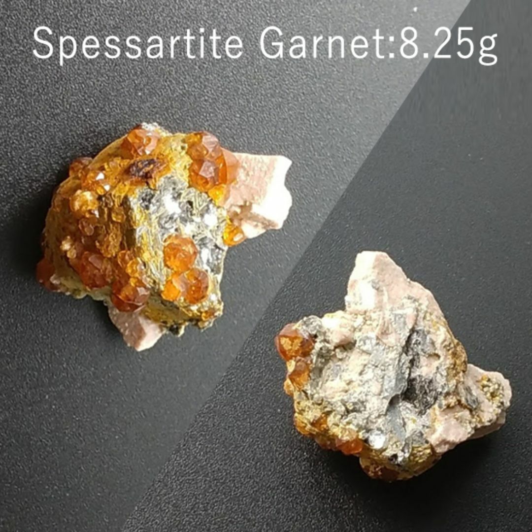 8.25g スペサルタイト マイカ 母岩付き 共生鉱物 鉱物標本 ガーネット