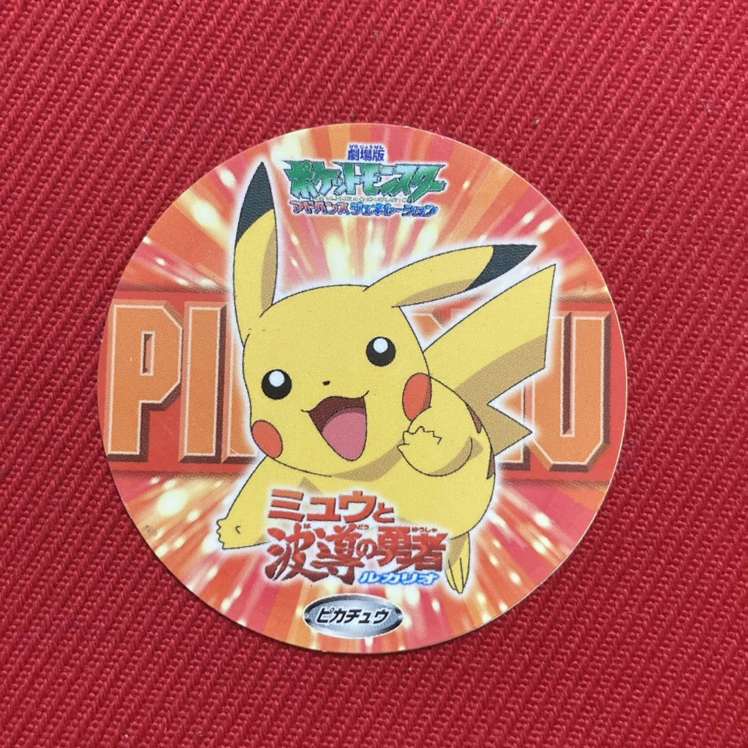 ポケモン - ピカチュウ ポケモンヌードル シール ステッカー ポケモン