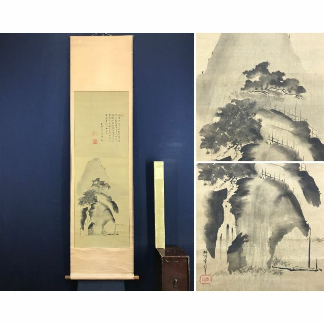 日本掛軸 肉筆保証 田能村竹田 観音大士図 日本掛軸 肉筆保証 田能村竹田