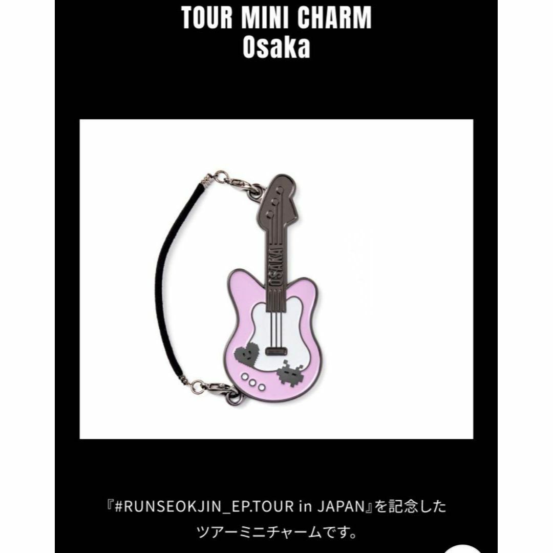 BTS JIN RUNSEOKJIN_EP.TOUR 大阪 限定 チャーム 公式