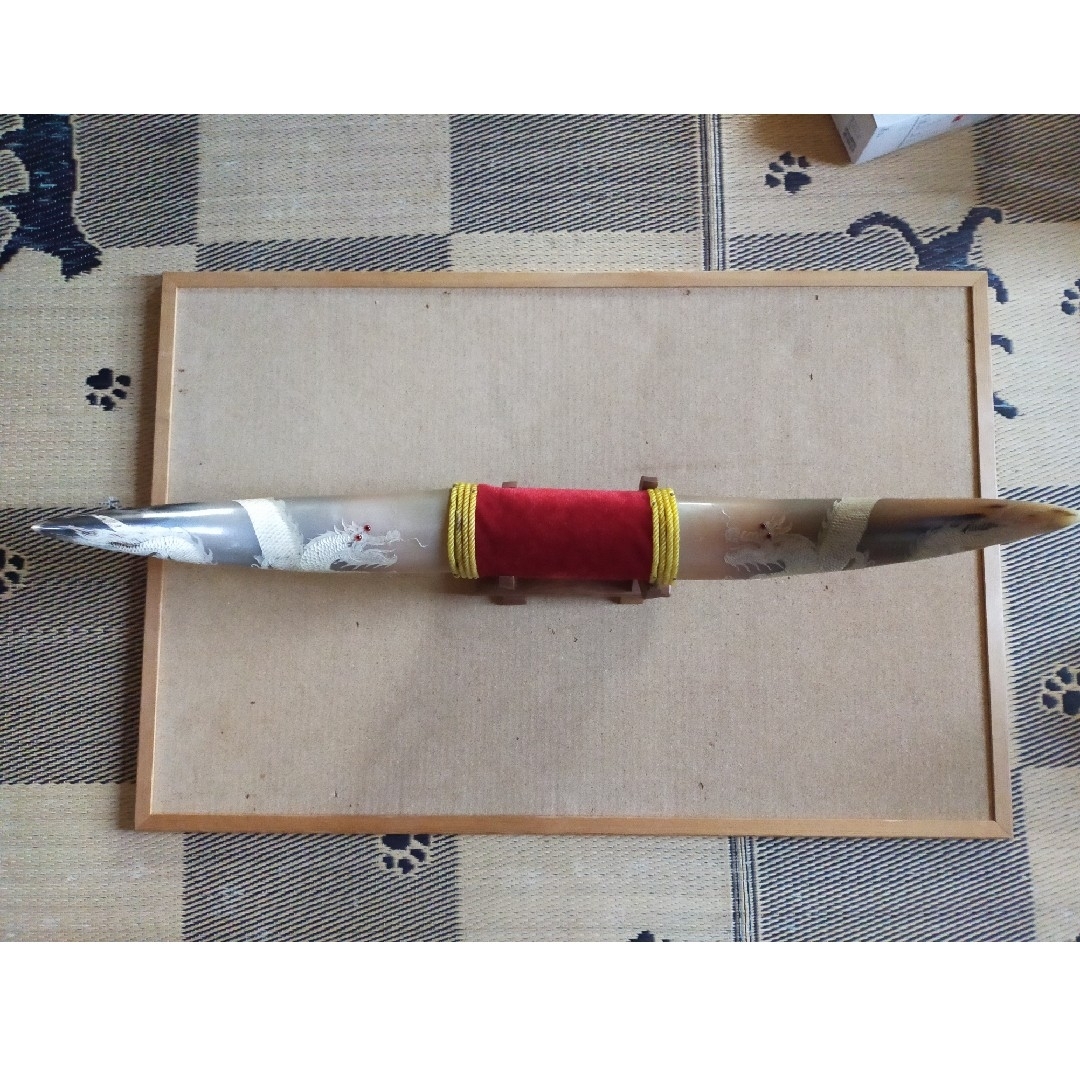 昭和レトロ 水牛の角 専用台付き 美術品/アンティーク