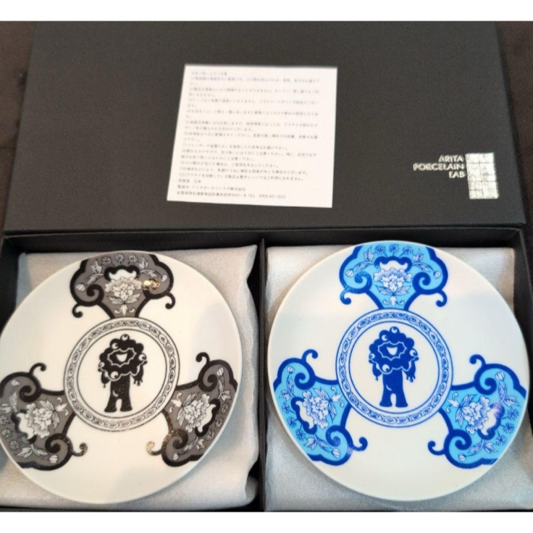 万博 ミャクミャク 有田焼 再入荷のご案内】ミャクミャクコラボ商品