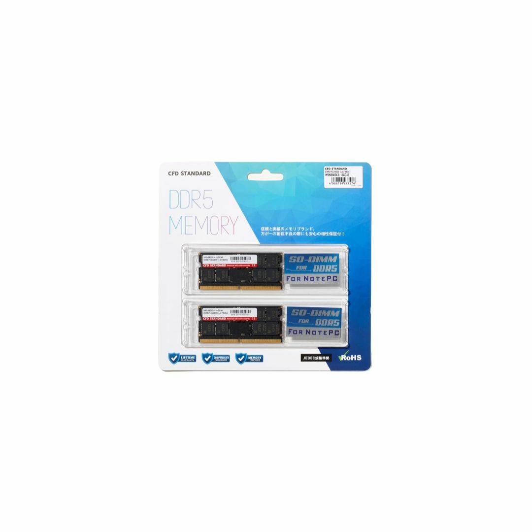 デスクトップ用 メモリ16GB×2枚(計32GB) DDR5 5600 | CFD販売