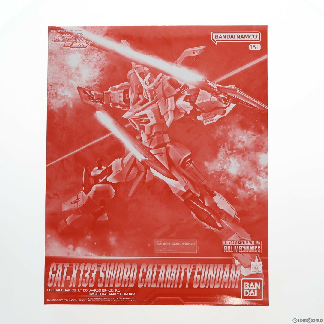 プレミアムバンダイ限定 FULL MECHANICS(フルメカニクス) 1/100 ソード