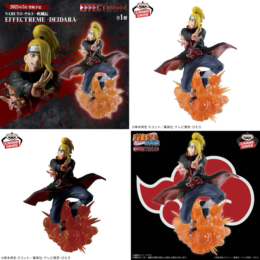 新品 POPMART正規品 NARUTO 暁 フィギュア 1BOX 10体セット 国内未発売