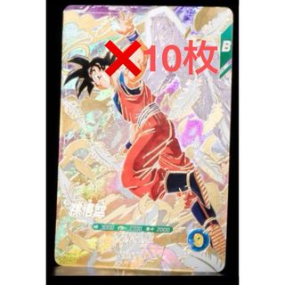 天使悟空 SDVP-020 20枚セット 天使悟空 SDVP-020 20枚セット 訳あり】