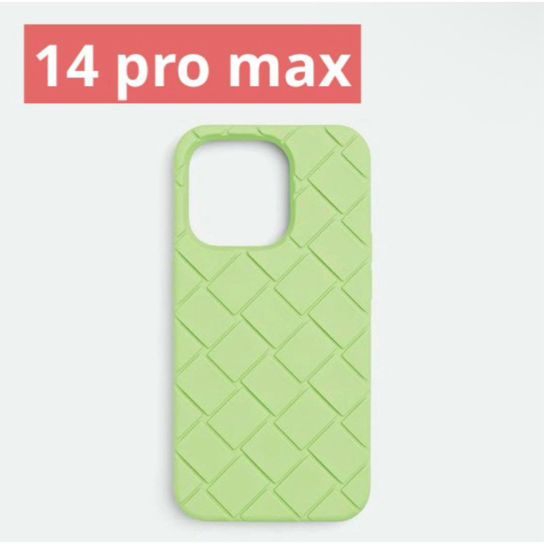 BOTTEGA VENETA - iPhone14 pro max ケース ボッテガ グリーン 緑