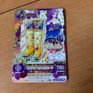 A*C様 大量まとめ！ アイカツ データカードダス ID124 A*C様 大量