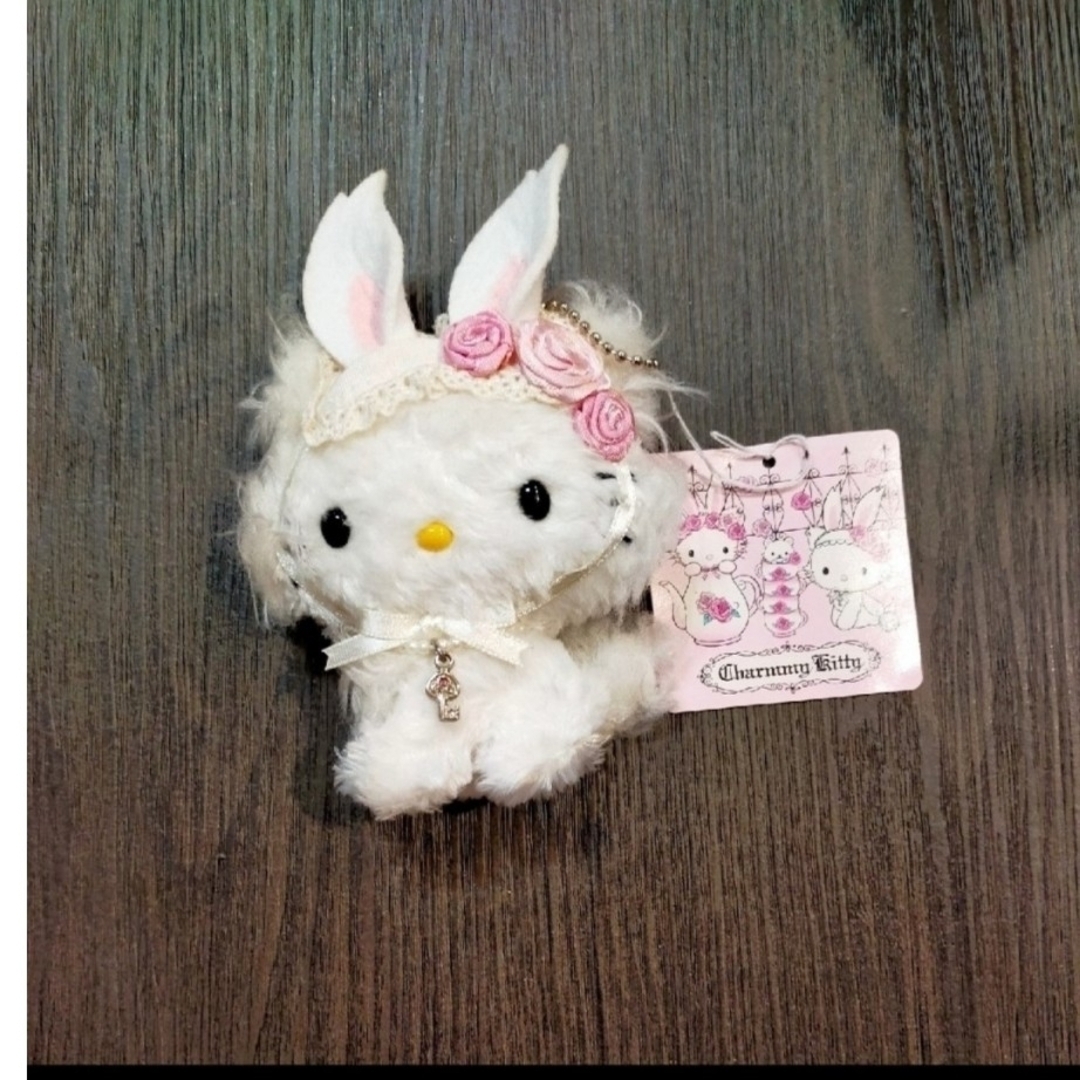 激レア！希少！サンリオ うさみみ チャーミーキティ ぬいぐるみ 平成