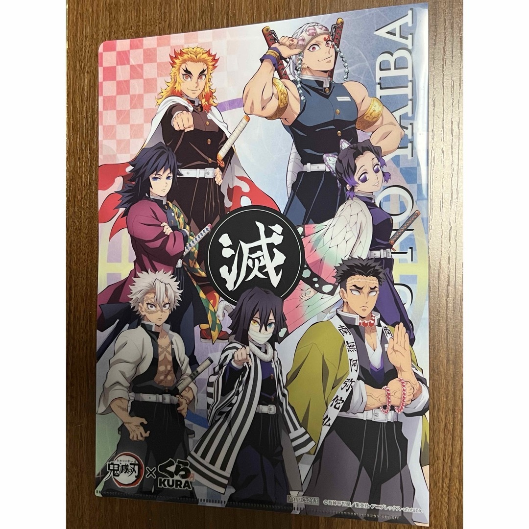 美品】鬼滅の刃 クリアファイル 226枚セット 鬼滅の刃 - 鬼