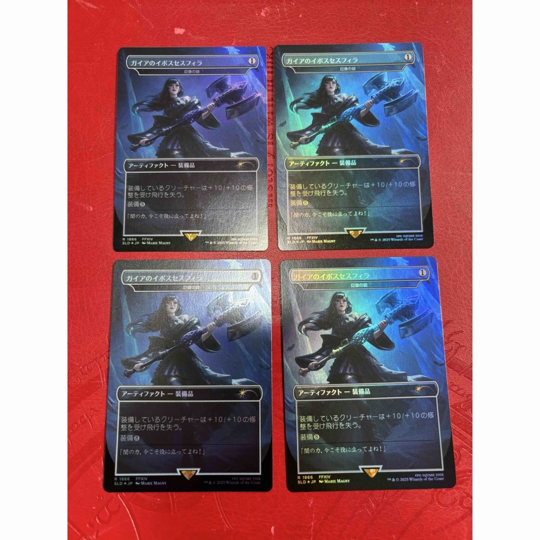 MTG 巨像の鎚 - ガイアのイポスセスフィラ 4枚セット Non-Foil MTG