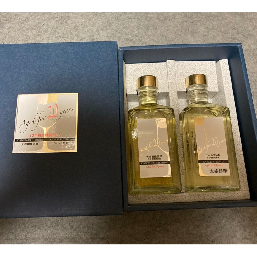 20年熟成原酒セット*4