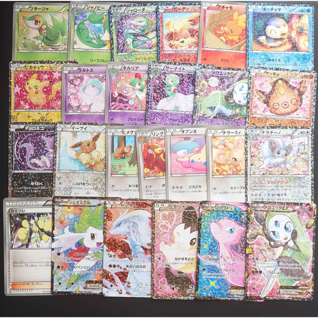 ミュウEX シャイニーコレクション 【公式通販】