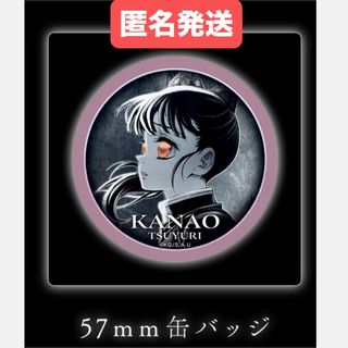 うしおととら 原画展 藤田和日郎 缶バッジ アクリルスタンド 入場特典