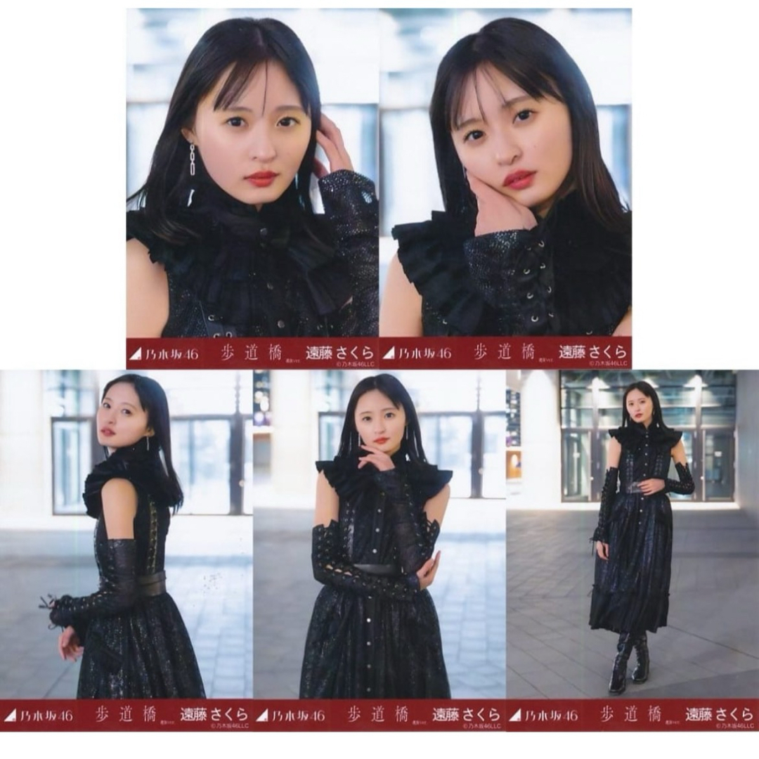 乃木坂46 - 遠藤さくら 歩道橋 MV 選抜ver 生写真 コンプの通販 by