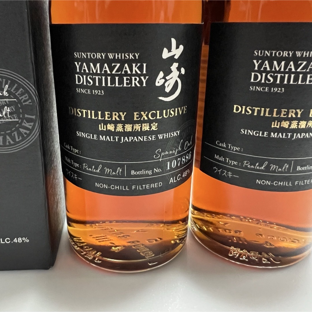 サントリー 山崎蒸溜所限定ウイスキー 180ml・2本 サントリー 山崎