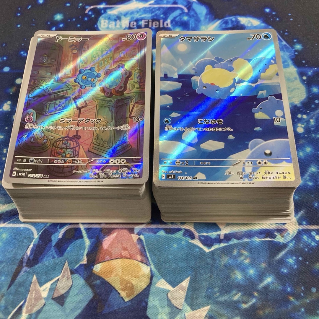 ポケモンカード CHRとAR のみ 300計枚まとめ売り ポケモン - AR CHR