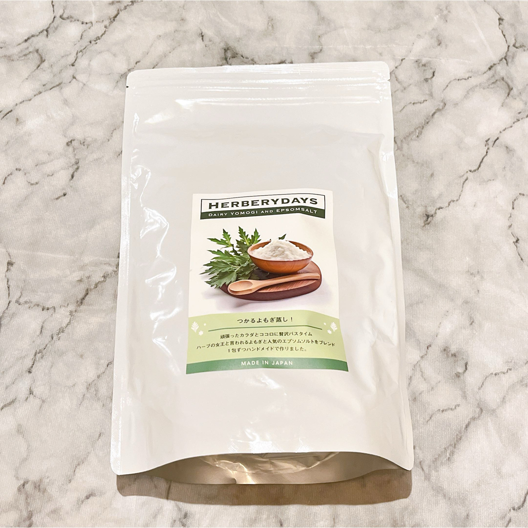 HERBERYDAYS 5包 よもぎ エプソムソルト 入浴剤