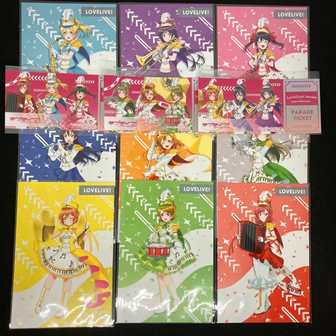 ラブライブ！ μ´s 特典コンプリートセット 東京駅一番街20周年