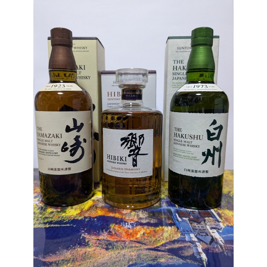 サントリー飲み比べセット 3本 新品 未開封 山崎NV 白州 山崎 新品
