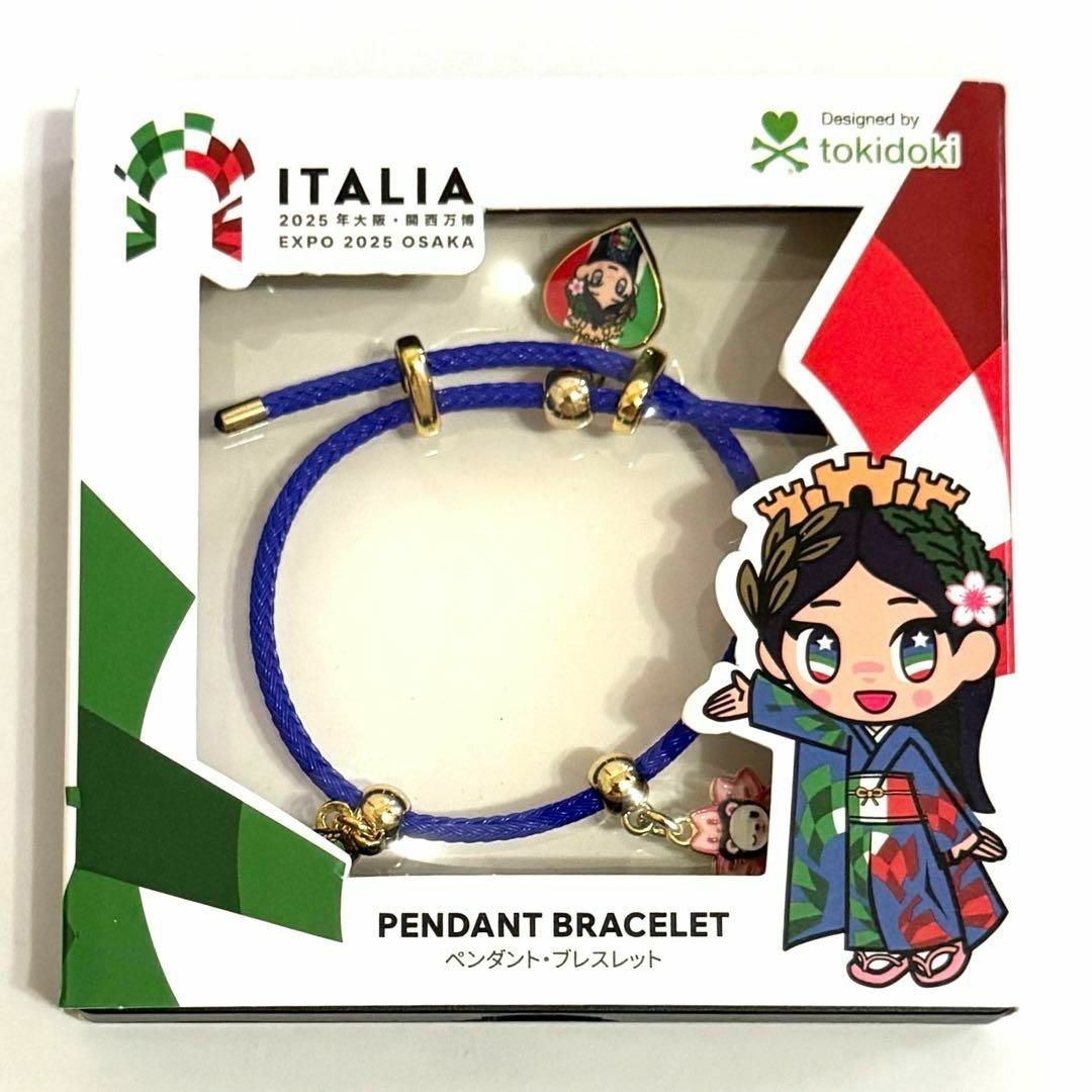イタリアちゃん チャームブレスレット 大阪・関西万博 イタリア館