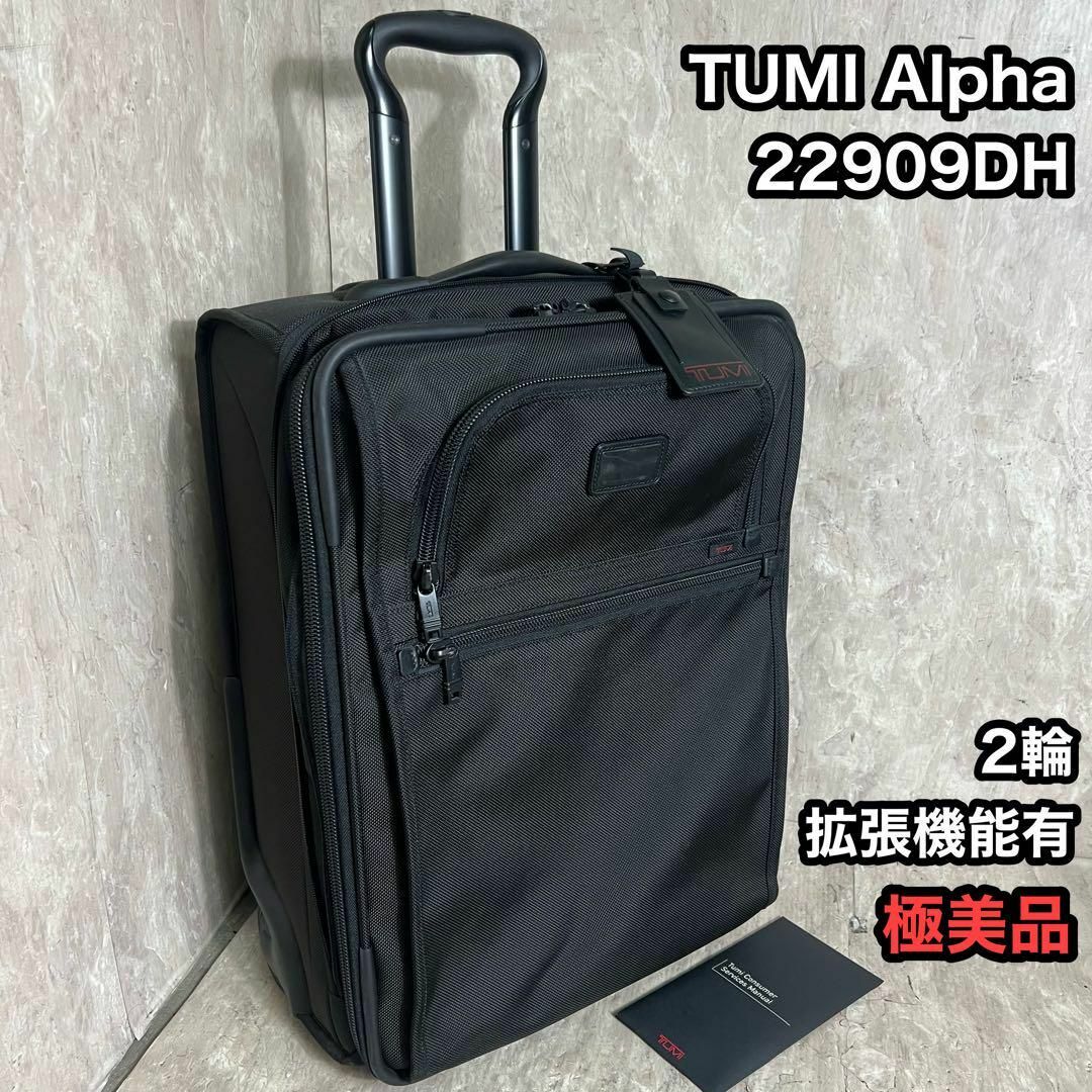 ◎TUMI トゥミ 22909DH Alpha アルファ ライトウェイト