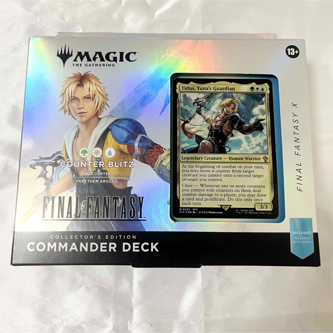 大召喚士、ユウナ 拡張 foil 日本語版 大召喚士、ユウナ 日本語拡張