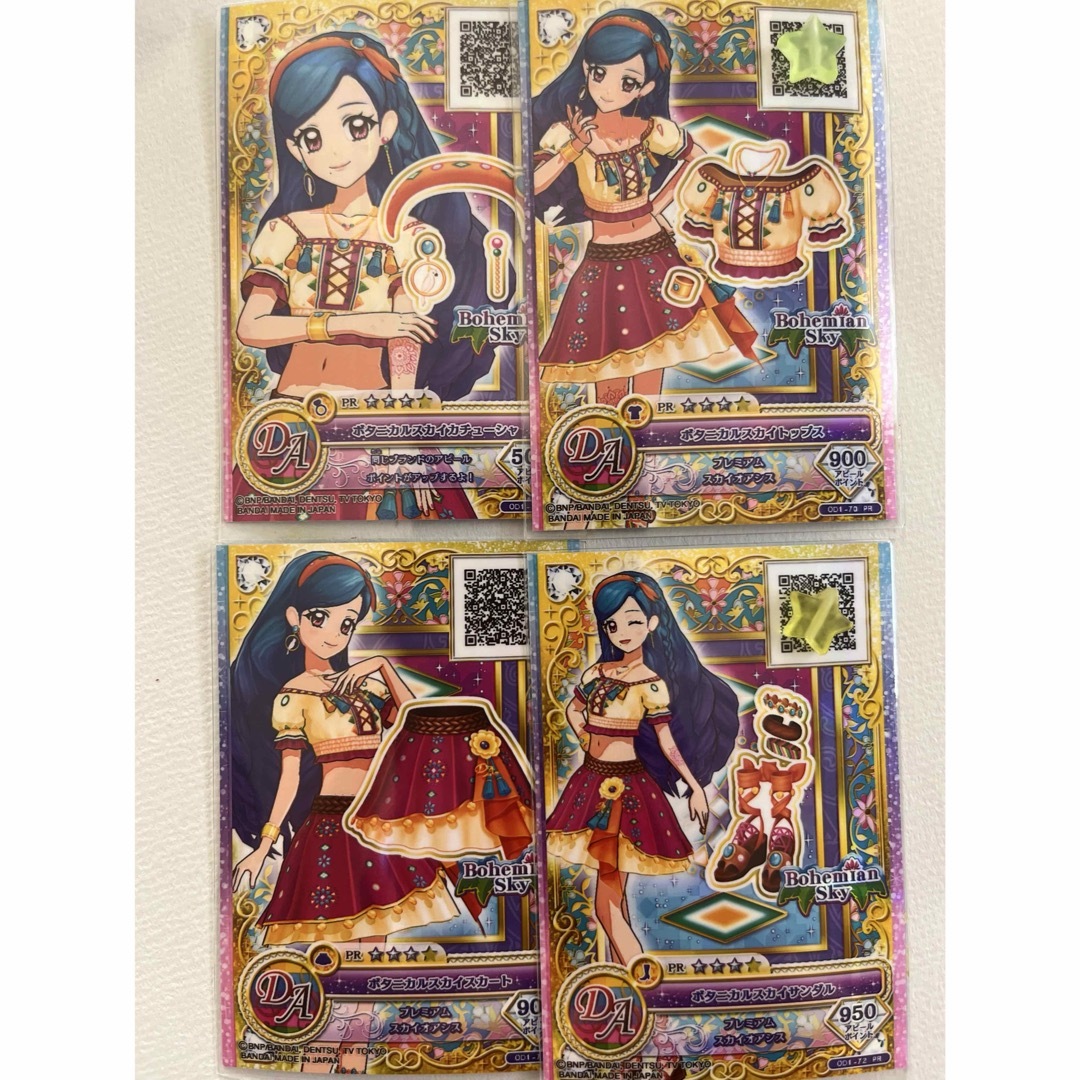 アイカツ ボヘミアンスカイPR ソラ HAPPY BIRTHDAY 本日10月2日は風沢