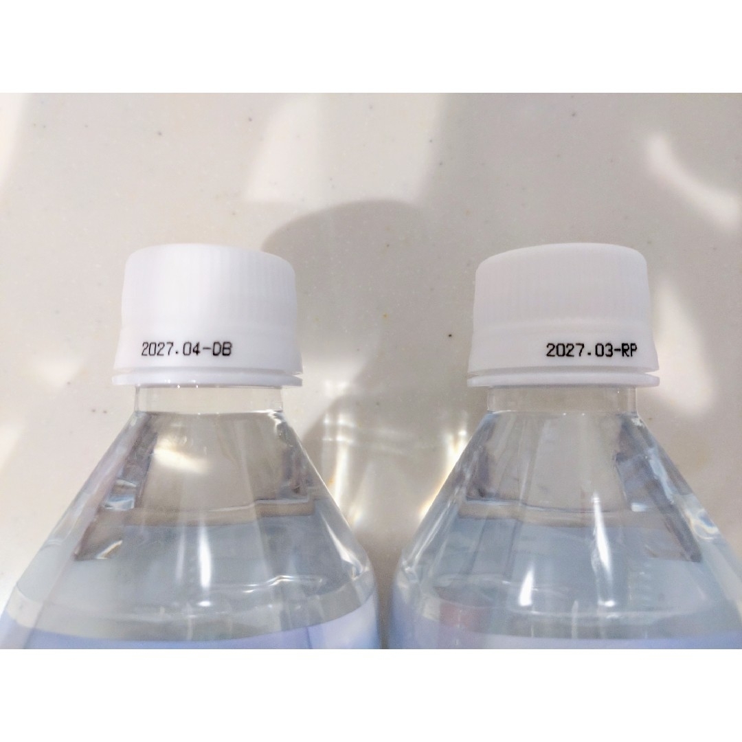 ☆ラスト1セット☆エコウォーター ライフエッセンス 600ml×3本セット