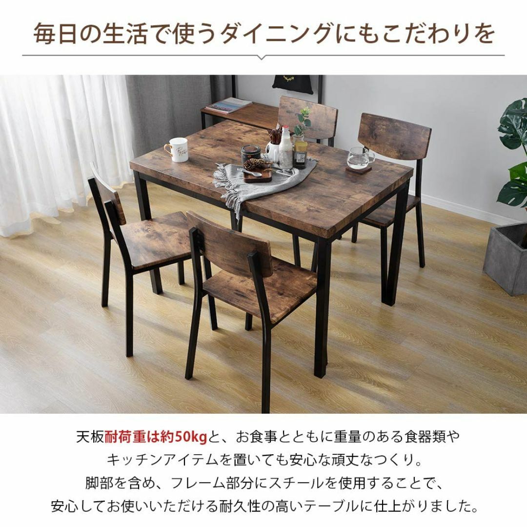 ダイニングセット 4人掛け 四人用 四角いテーブル チェア 5点セット 幅110