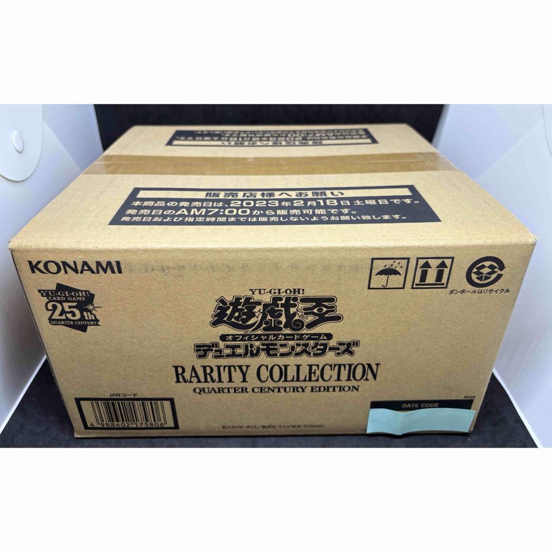遊戯王 RARITY COLLECTION 未開封 2箱 遊戯王 レアリティコレクション