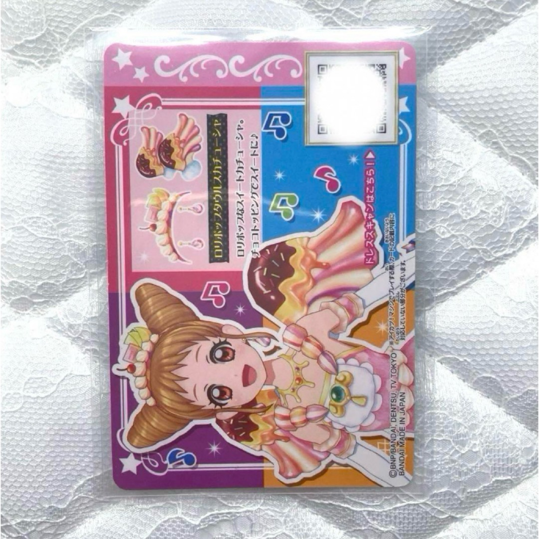 匿名配送】アイカツカード ロリポップタウルス ルーレット おまけ付き