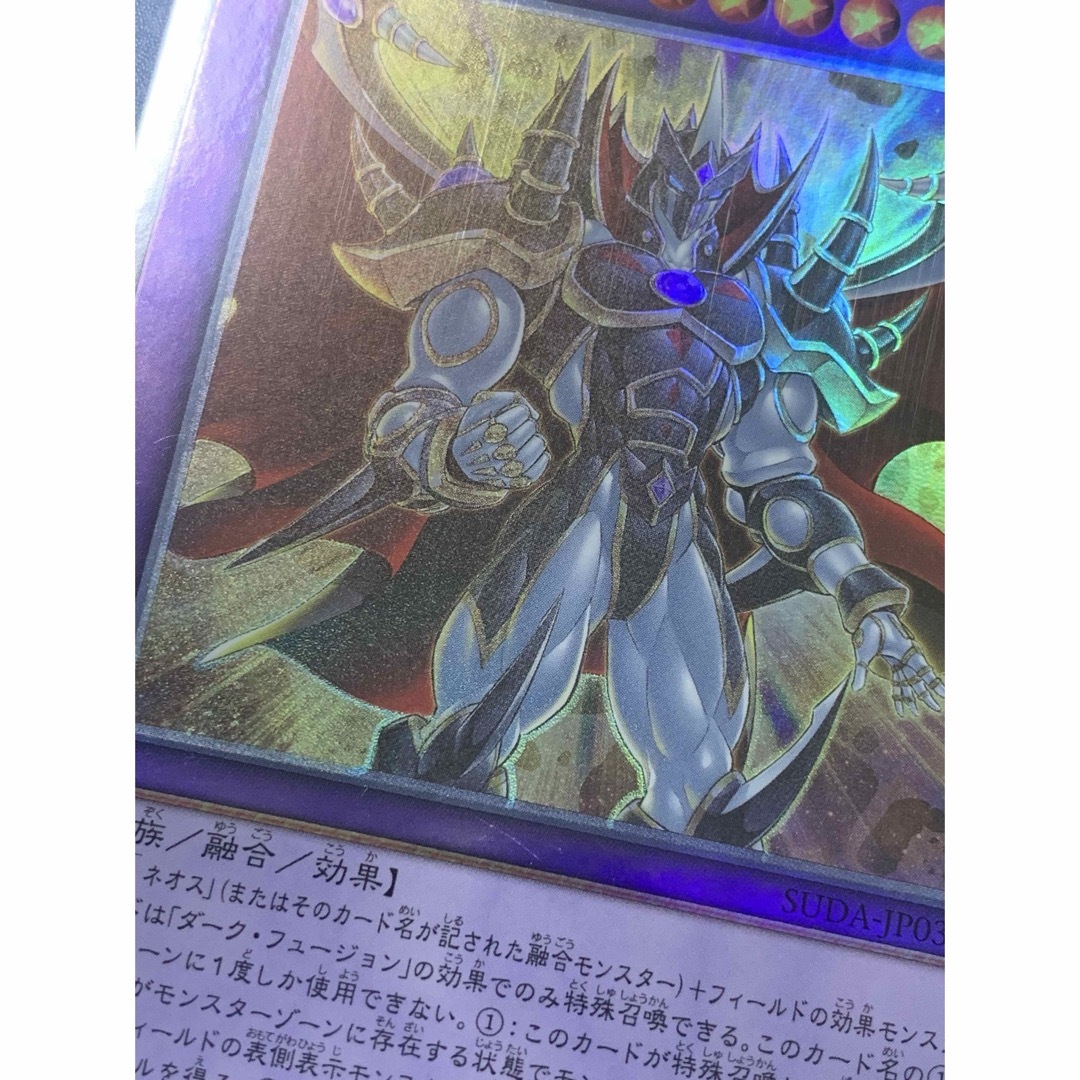 遊戯王 ホログラフィック 6枚セット まとめ2 遊戯王 ホログラフィック6