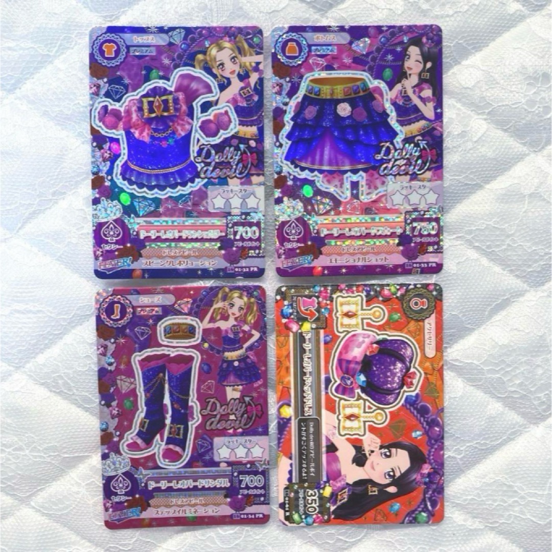 アイカツカード 大地のの 白樺りさレディダイヤモンドコーデコンプ