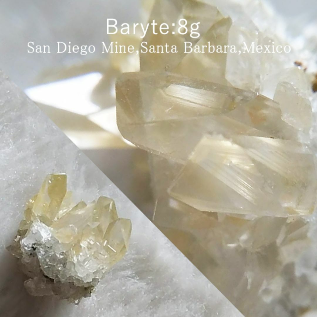 8g バライト 母岩付き 鉱物標本 美品