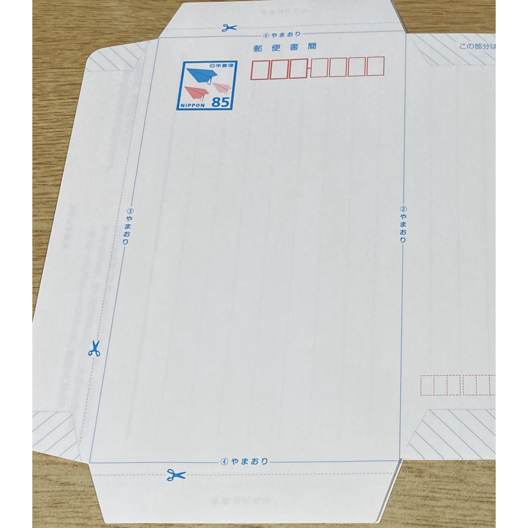 新・郵便書簡200枚 100枚完封×2 新・郵便書簡200枚 100枚完封×2 新