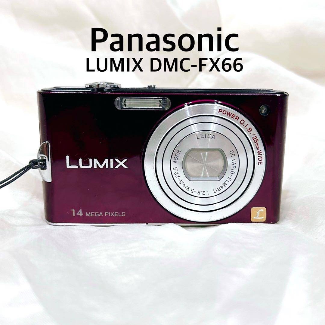 LUMIX 14メガピクセル DMC FX66 動作確認済み 動作確認済み