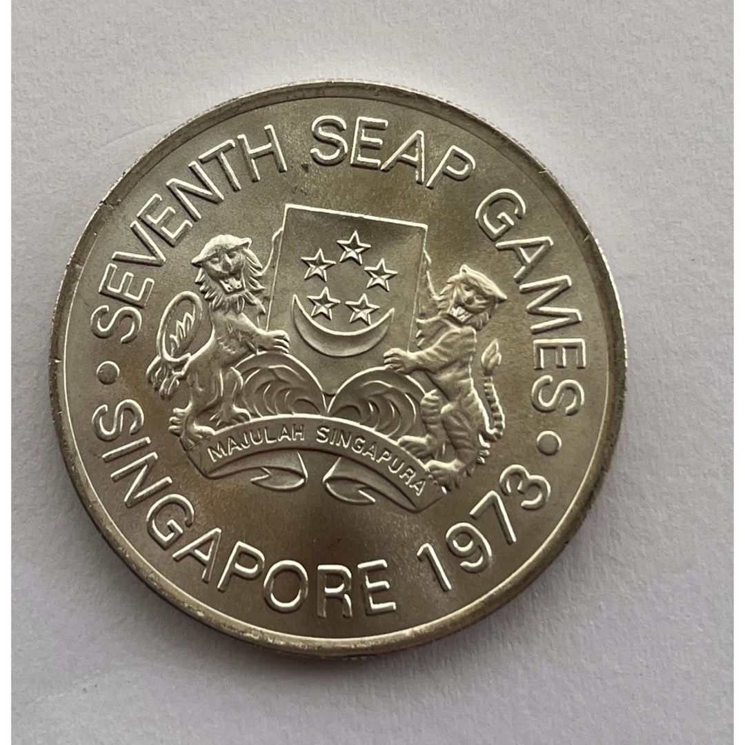 1973年 シンガポール銀貨 5ドル 東南アジア競技大会記念銀貨