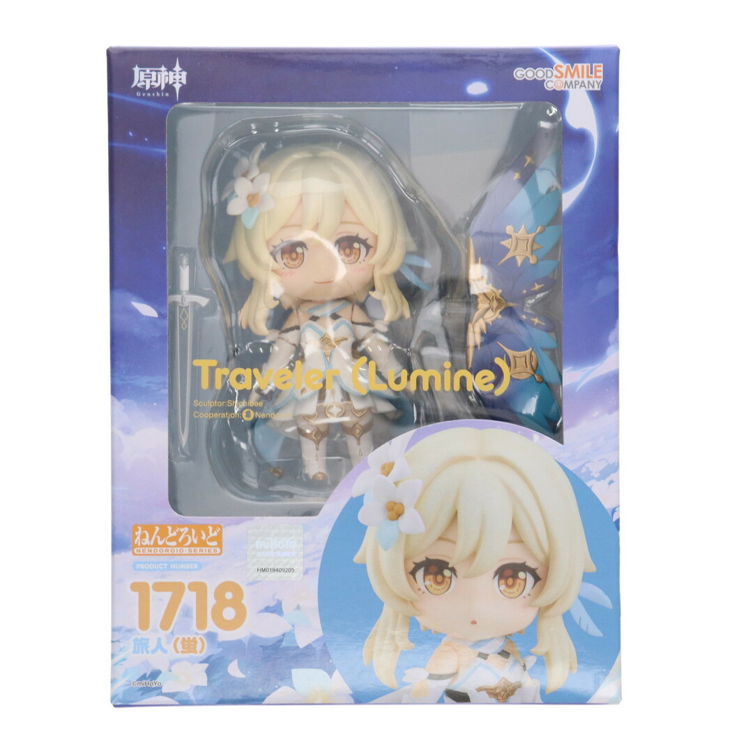 ねんどろいど 1718 旅人(蛍)(たびびと ほたる) 原神 完成品 可動