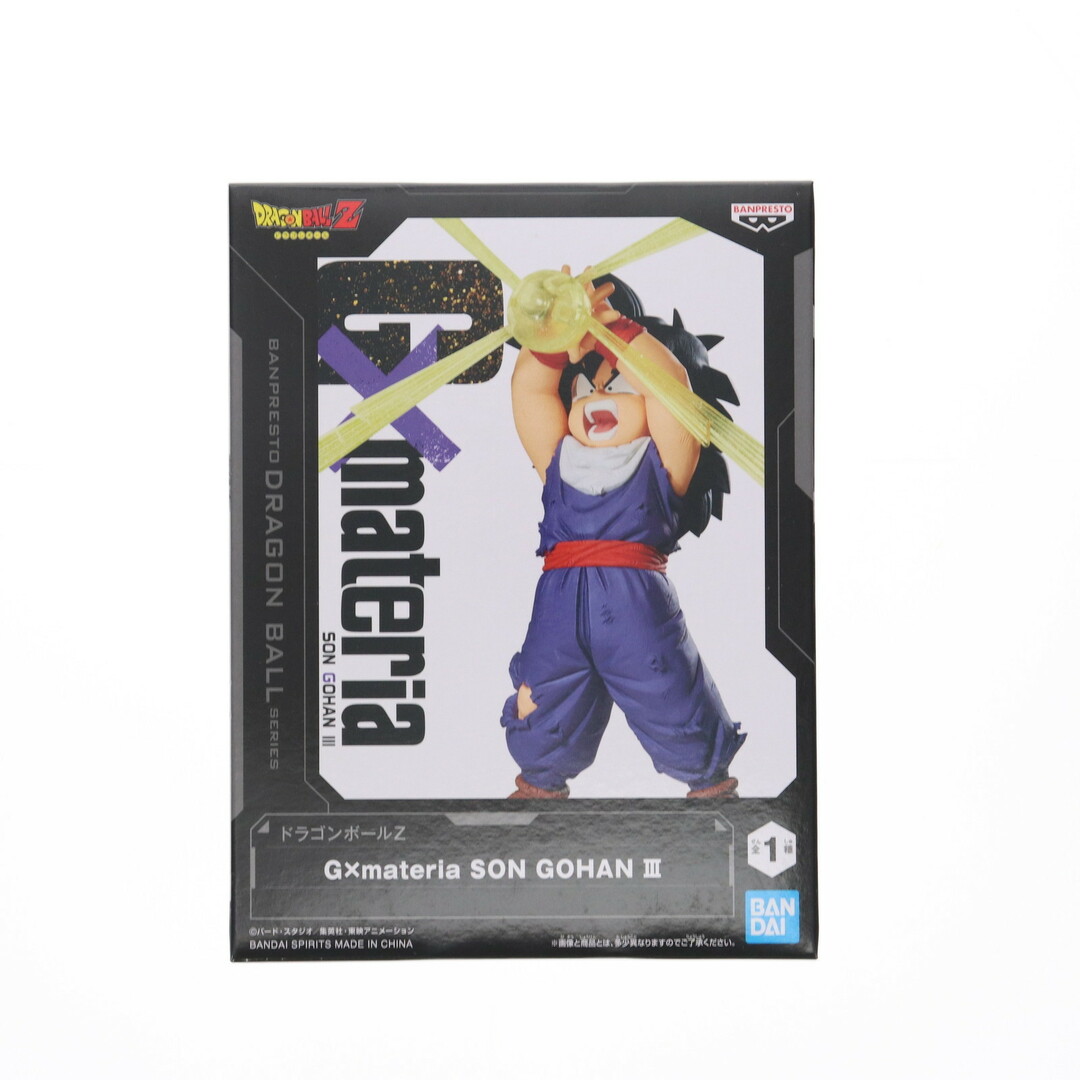 孫悟飯 ドラゴンボールZ G×materia SON GOHAN III DRAGON BALL