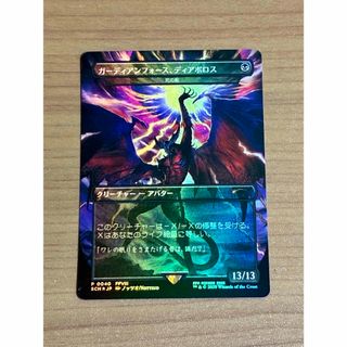 MTG 全ては塵 GPプロモ Foil 英語版 3枚セット MTG 全ては塵