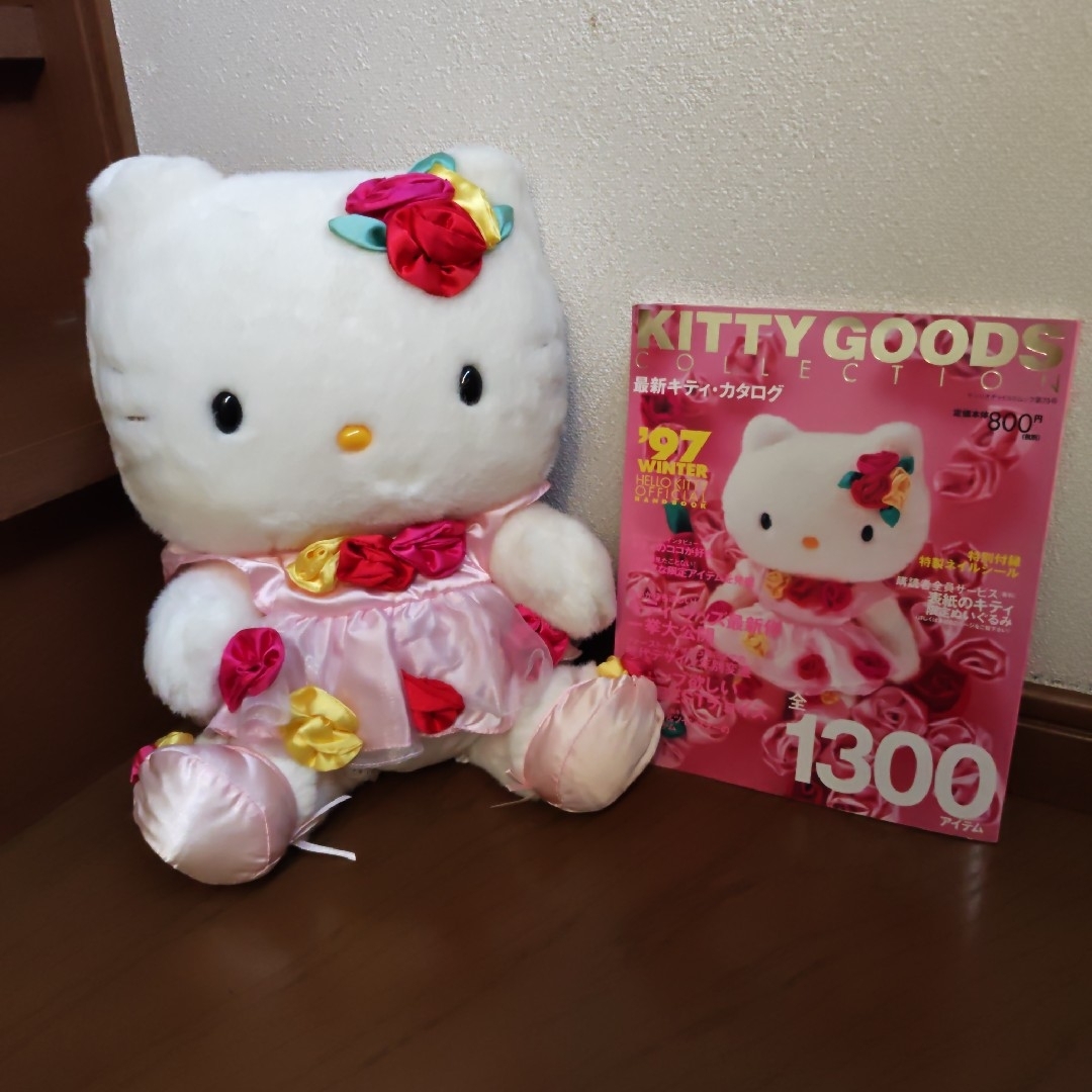 激レアハローキティ限定受注生産品ローズキティぬいぐるみ応募者限定