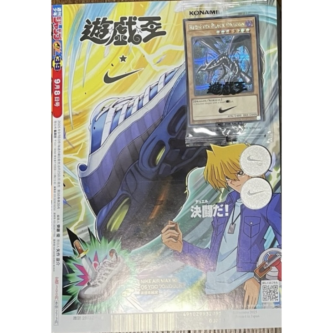 ご*う様 NIKE 遊戯王 House of duelレッドアイズブラックドラゴ 遊戯王