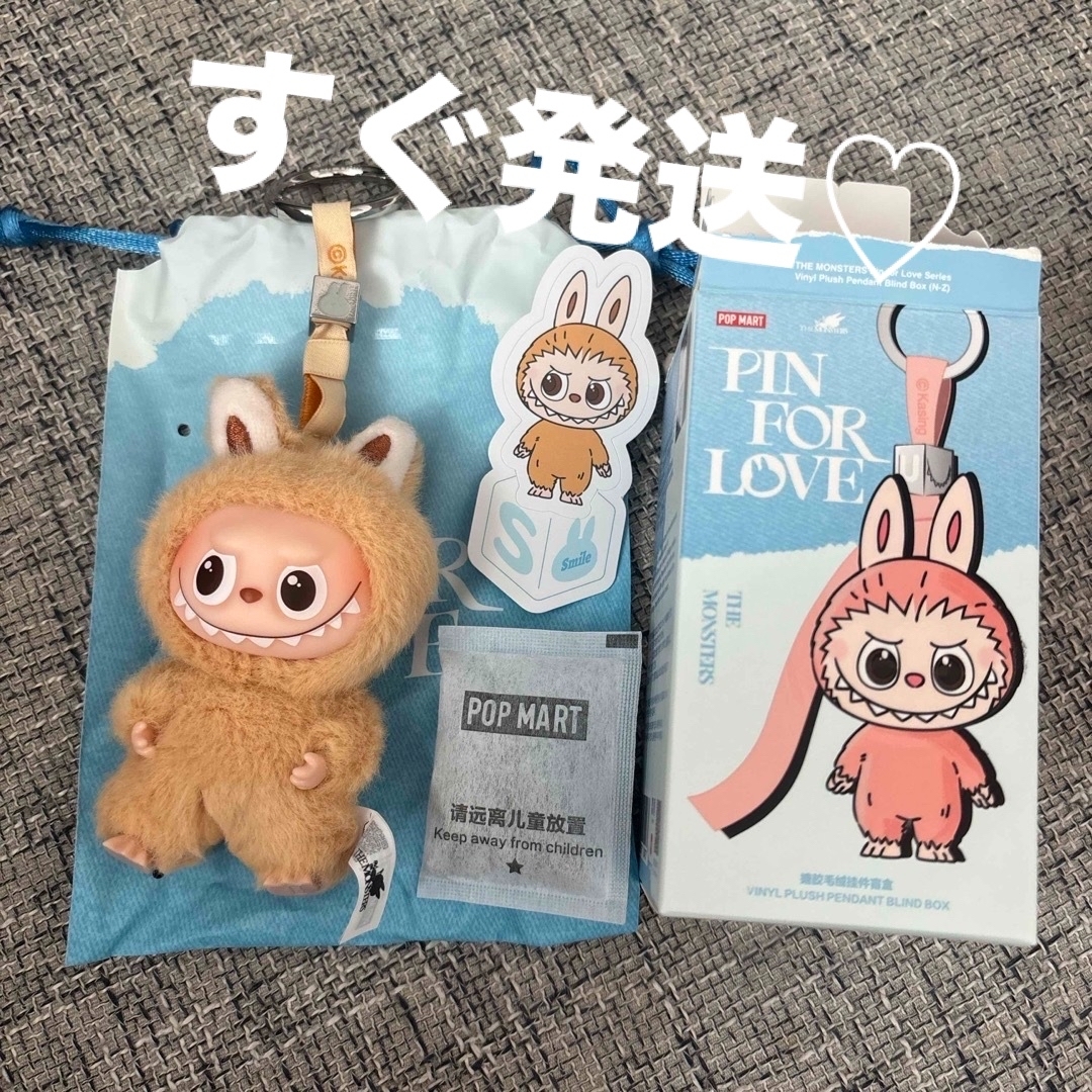 新品未開封☆ラブブ PIN FOR LOVE アソートボックス☆イニシャルN〜Z