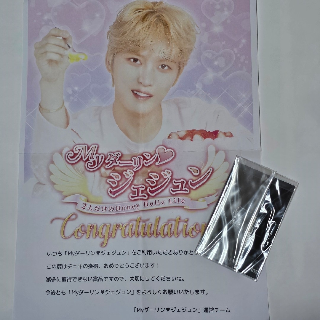 ハニホリ ジェジュン 直筆サイン入りチェキ ジェジュン ハニホリ