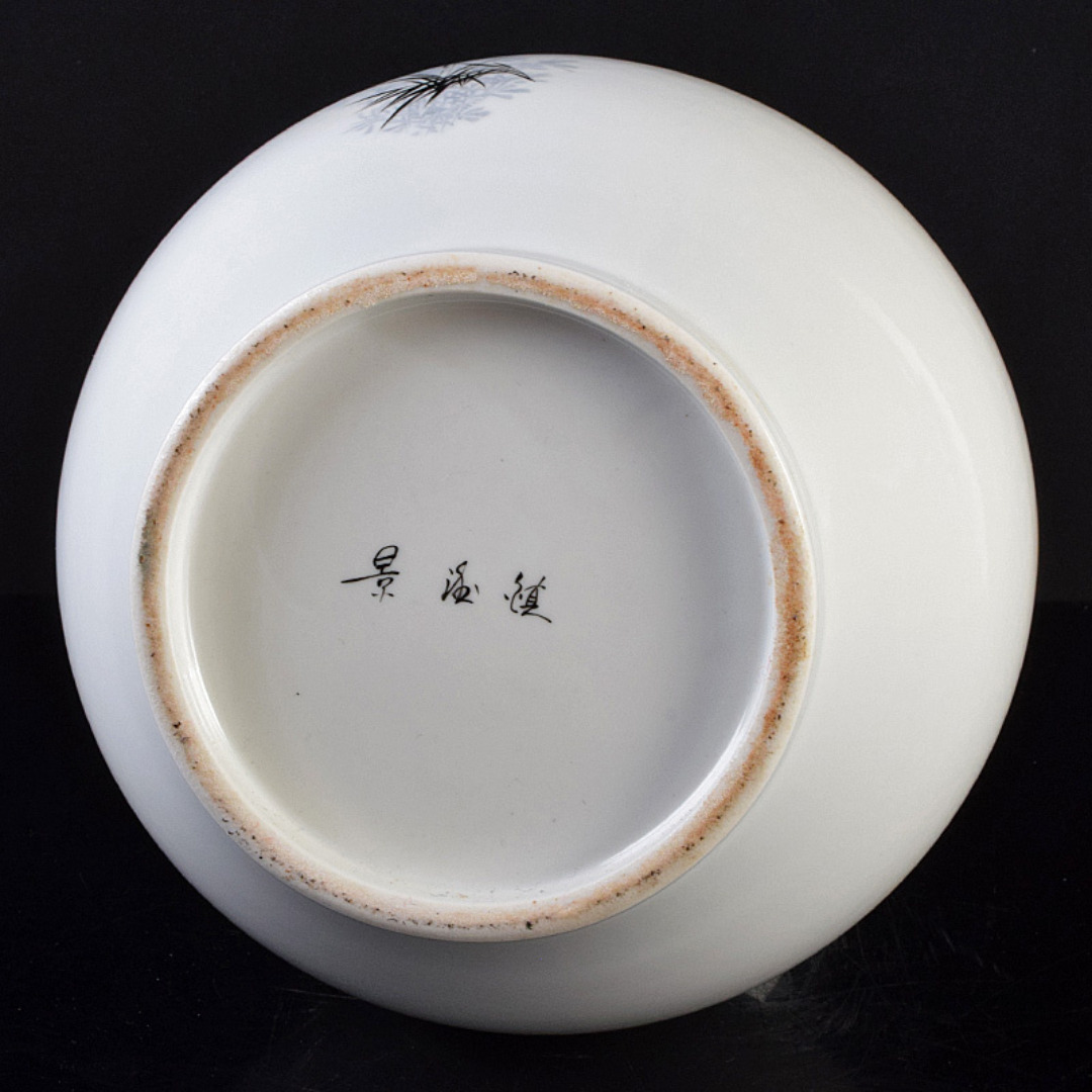 中国 余海犮作 景徳鎮製款 粉彩 漢詩花鳥文 玉壺春瓶 証明書付 MR9302B